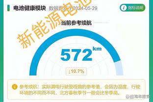 迪亚斯本场数据：1粒进球，3次关键传球，3次抢断，评分8.4分